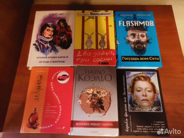 Книги