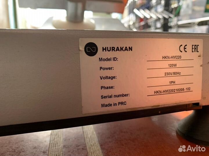 Слайсер Нurakan HKN-HM220