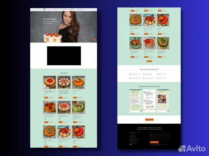 Создание и разработка сайтов
