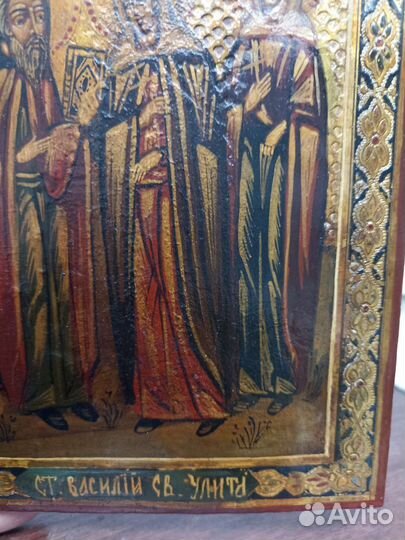 Икона старинная Св.Василий Св Улита