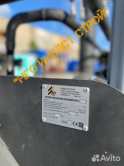 Котел термального масла 650 кВт-газ в наличии New