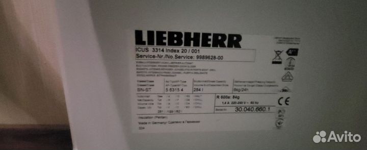 Встраиваемый холодильник liebherr
