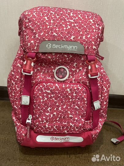 Рюкзак школьный Beckmann