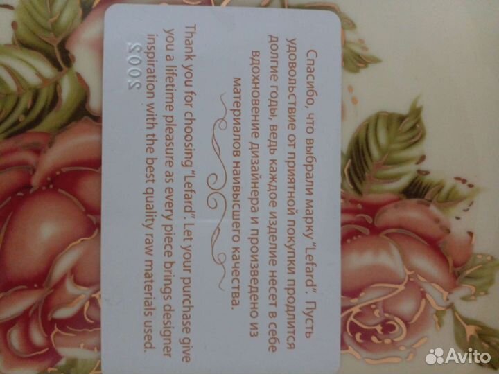 Ваза для фруктов на ножке