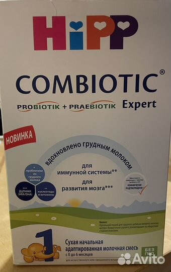 Детская смесь hipp combiotic 1 300 гр