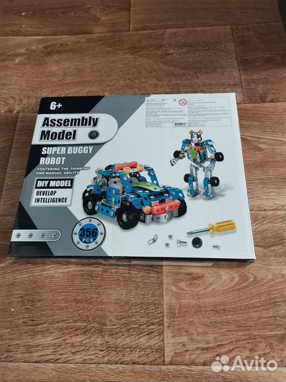 Конструктор металлический новый