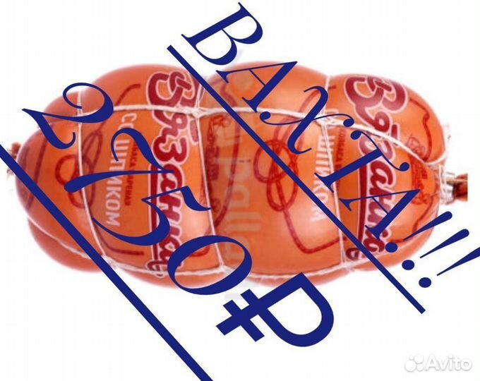 Разнорабочий/колбаса/вахта/проживанием/питание