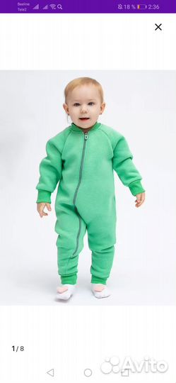 Одежда для детей