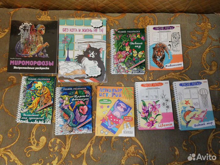 Раскраски антистресс