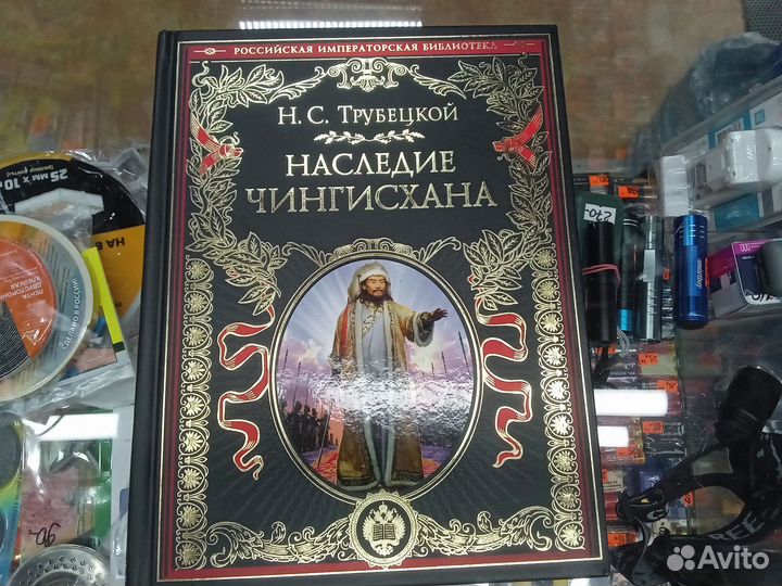 Книги 4 шт разные