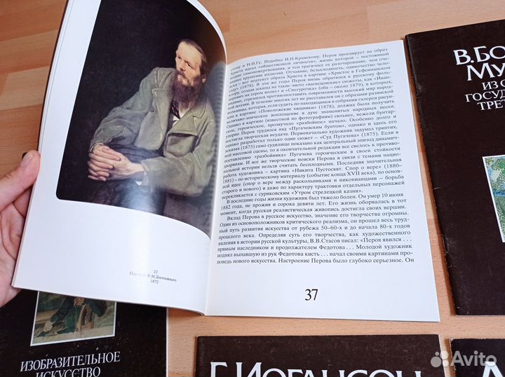 Книги по искусству и живописи