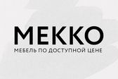 МЕККО МЕБЕЛЬ - МЕБЕЛЬ В НАЛИЧИИ