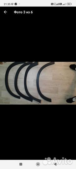 Накладки на арки BMW X5