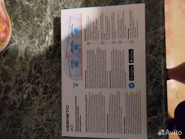 Wifi роутер Keenetic 4G