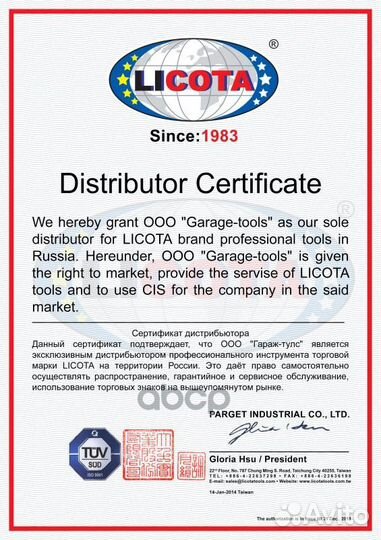 Трещотка 72 зуба 1/2 250мм alh-00104f Licota