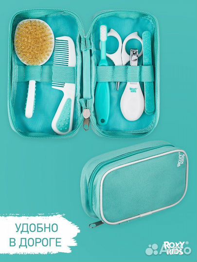 Подарочный набор для новорожденного