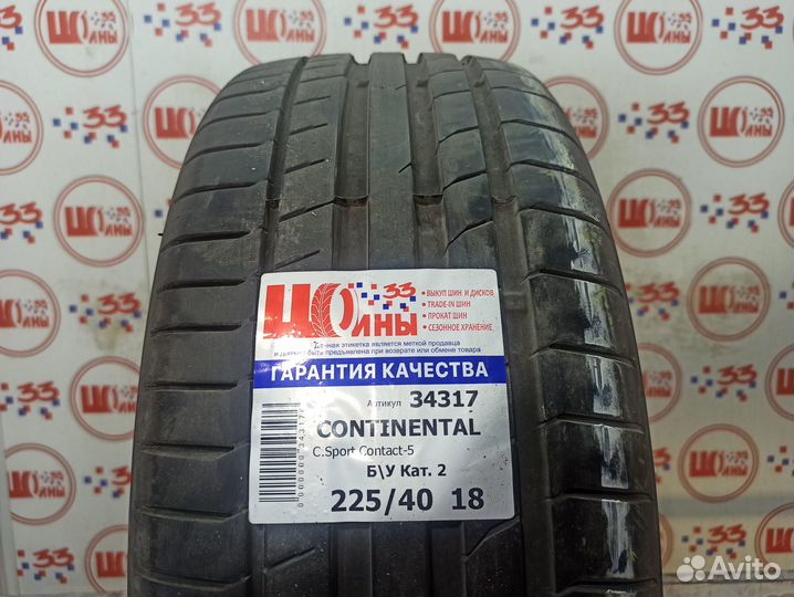 Continental ContiSportContact 5 225/40 R18