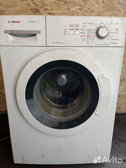 Стиральная машина бу bosch