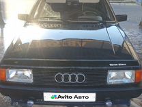 Audi 80 1.6 MT, 1985, 160 000 км, с пробегом, цена 320 000 руб.