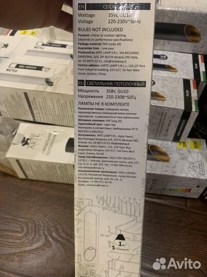 Продам светильники новые