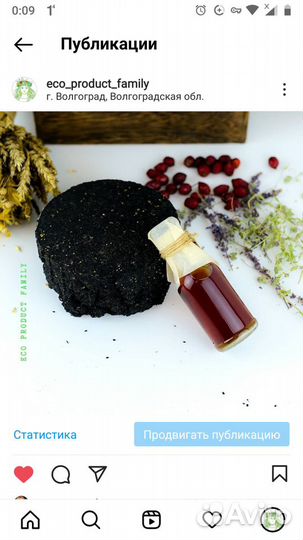 Живое масло черного тмина сыродавленное