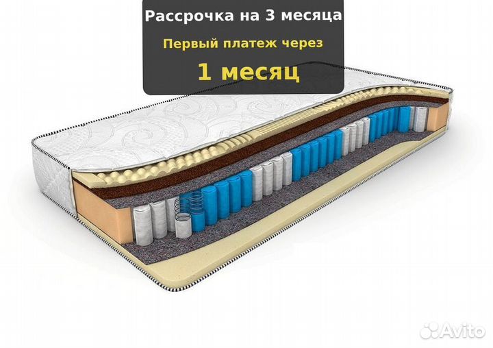 Матрас для спортсменов 140х200, 200х200