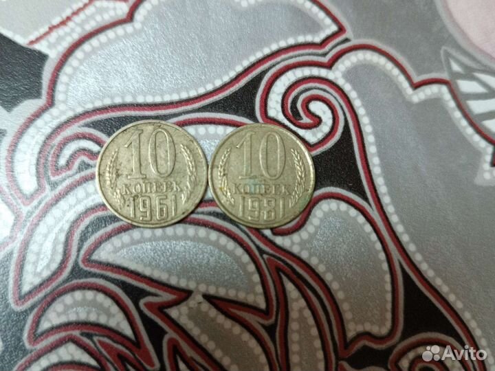 Монеты СССР