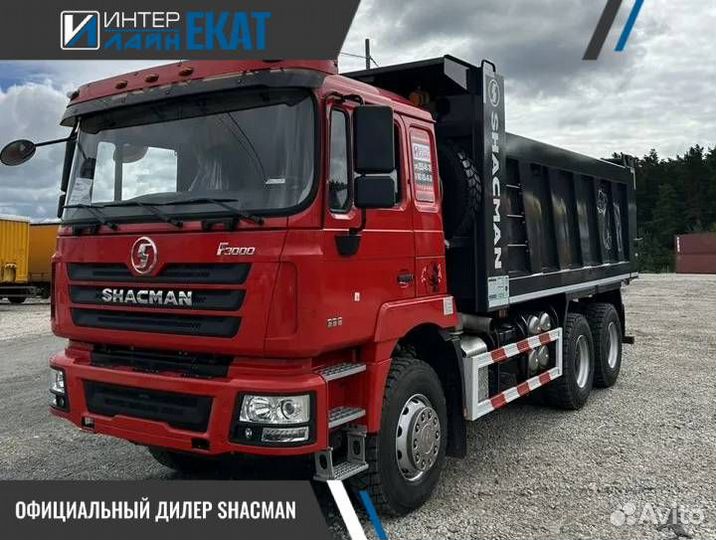 Shacman (Shaanxi) F3000, 2024