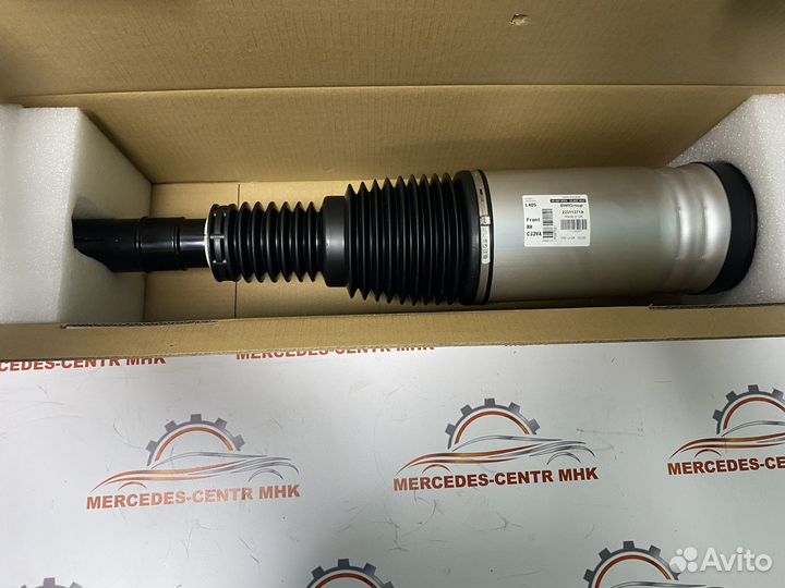 Пневмостойка передняя Land Rover Lr087081