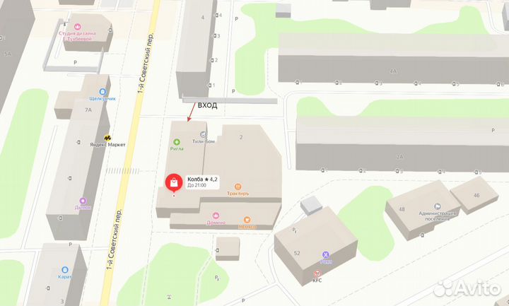 Wein(вейн) -вставка 2 в 1 на 2 дюйма