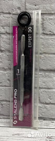 Пушер для маникюра