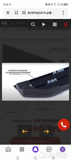 Пороги чёрные алюминиевые на Киа Спортейжд 3,4