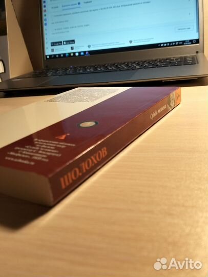 Михаил Шолохов Судьба человека