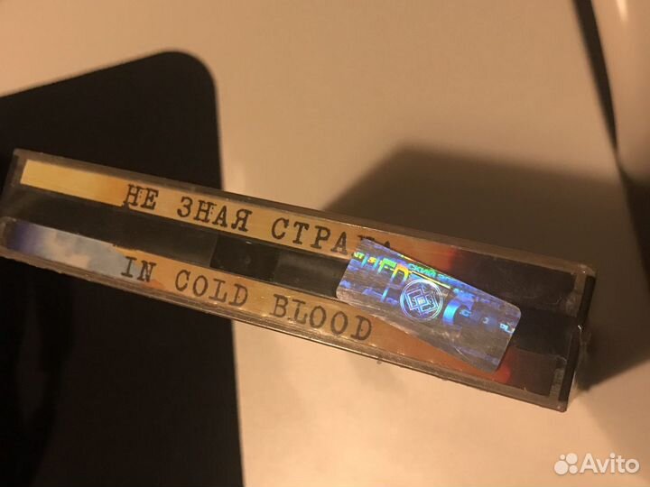 Не зная страха (Бука) (запечатан)