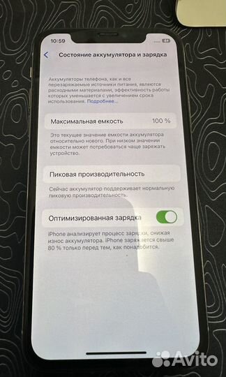iPhone X, 64 ГБ