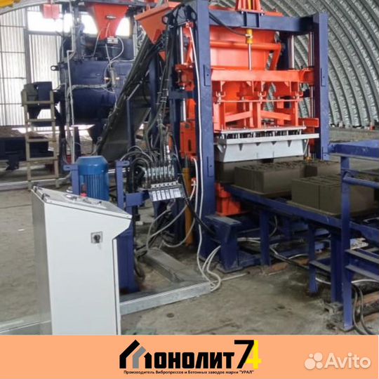 Вибропресс «Урал-М7» В наличии