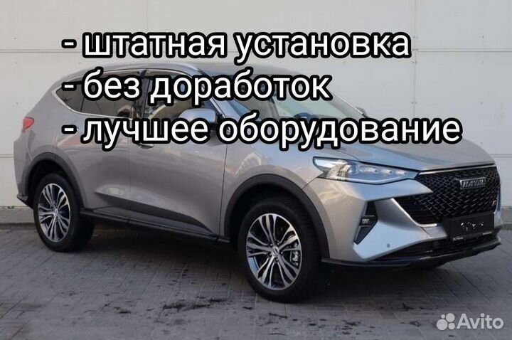 Электропривод багажника Haval F7