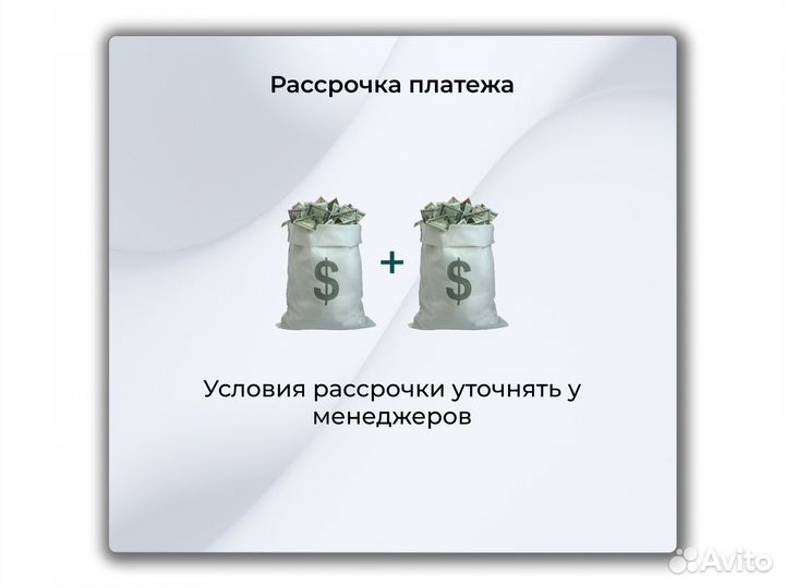 Asic Б/У Whatsminer M31s 78T Майнер