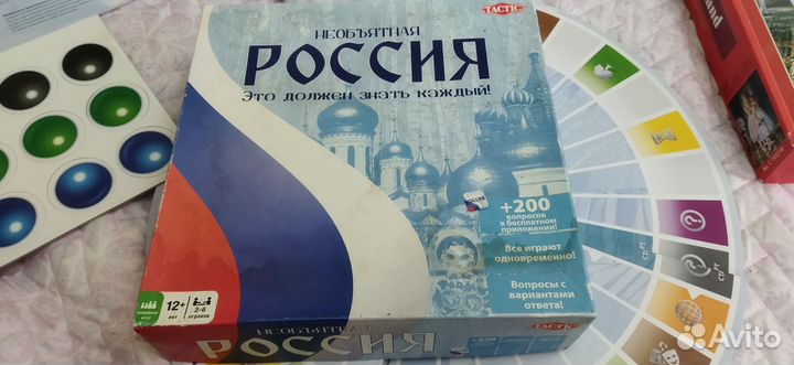 Игра настольная Необъятная Россия