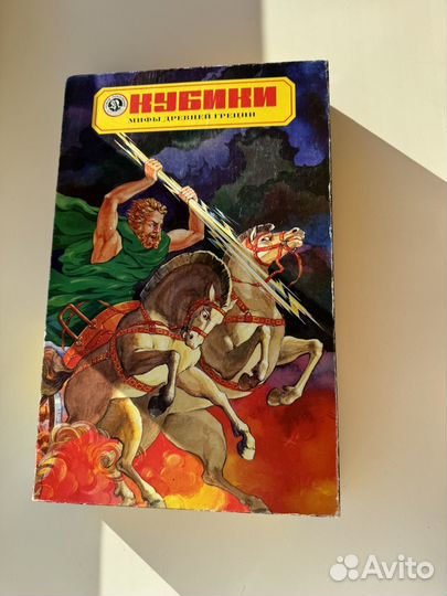 Настольные игры для детей СССР