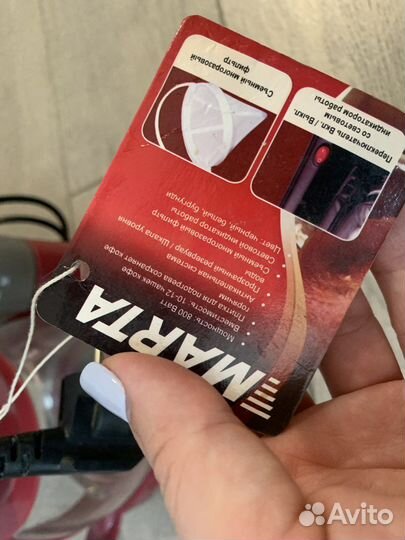 Кофеварка капельная