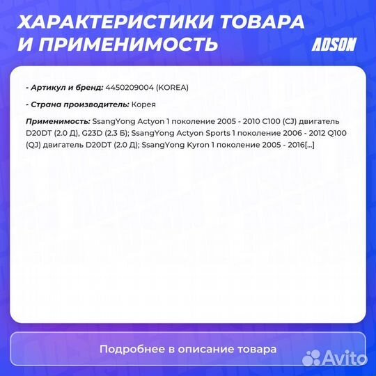 Рычаг подвески нижний Kyron передний правый