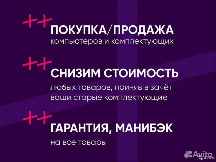 Процессор Intel i3 3240 1155 3.4Ghz 2/4 55вт gpu