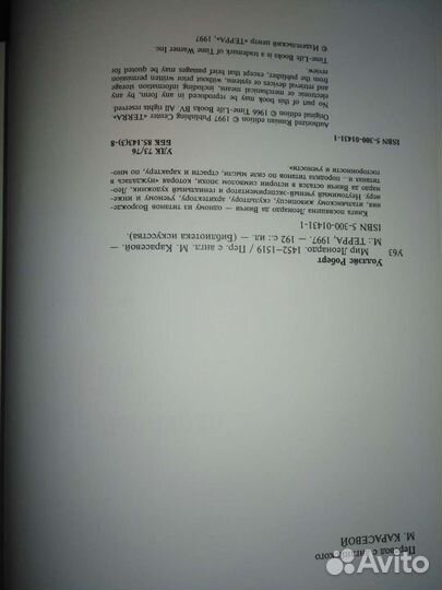 Уоллэйс Роберт