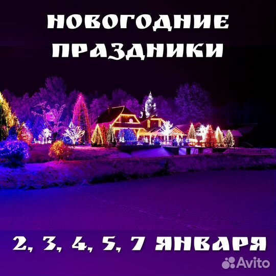 Лайт-тур - поездки в мае, горы, море