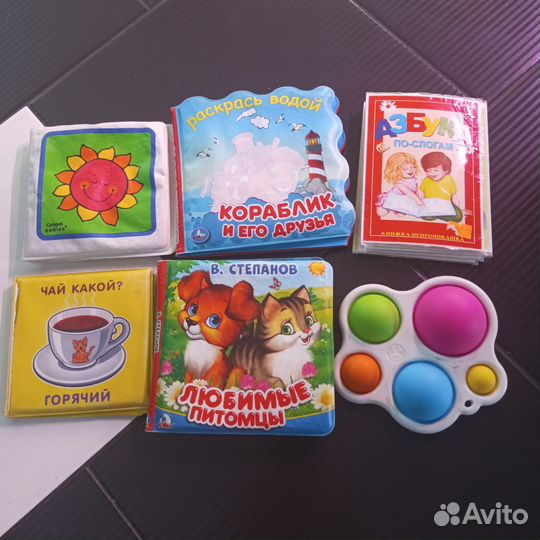 Игрушки для малышей