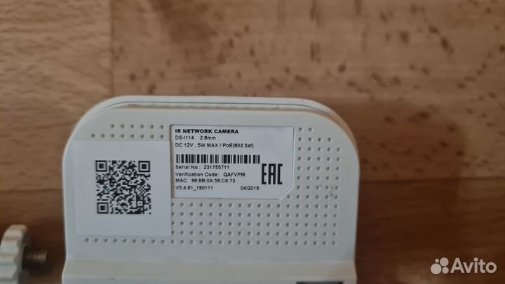 Камера видеонаблюдения hiwatch