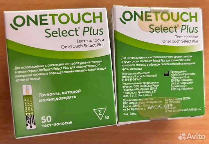 Тест-полоски OneTouch Select plus