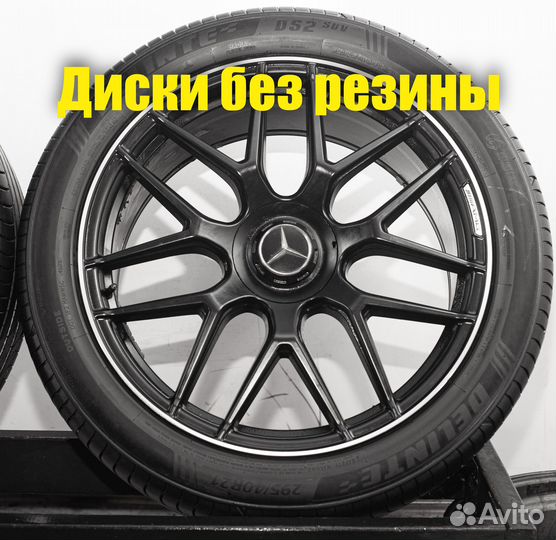 Диски литые R21 Mercedes GL X164 GLS X166