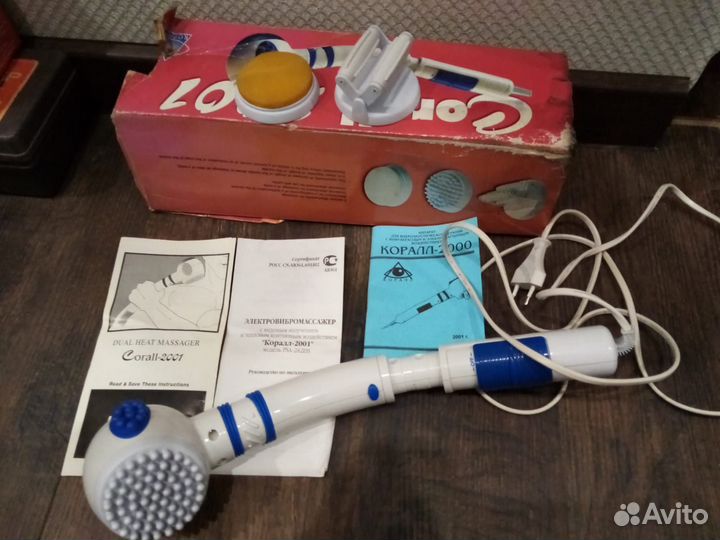 Электромассажер 